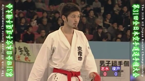 The 31st All Japan Karate Championship Part.4