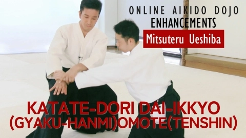 Part 21 katate-dori dai-ikkyo(gyaku-hanmi)omote(tenshin), ONLINE AIKIDO DOJO by Mitsuteru Ueshiba - Enhancements