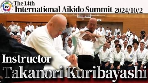 【Full Episode of The Seminar】Takanori Kuribayashi : International Aikido Summit 2024