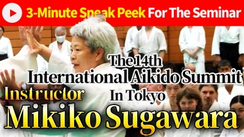 【3-Minute Sneak Peek for The Seminar】Mikiko Sugawara : International Aikido Summit 2024