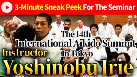 【3-Minute Sneak Peek for The Seminar】Yoshinobu Irie : International Aikido Summit 2024