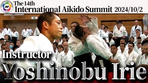 【Full Episode of The Seminar】Yoshinobu Irie : International Aikido Summit 2024