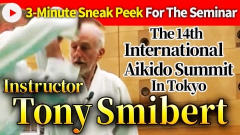 【3-Minute Sneak Peek for The Seminar】Tony Smibert : International Aikido Summit 2024