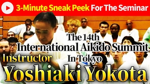 【3-Minute Sneak Peek for The Seminar】Yoshiaki Yokota : International Aikido Summit 2024