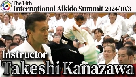 【Full Episode of The Seminar】Takeshi Kanazawa : International Aikido Summit 2024