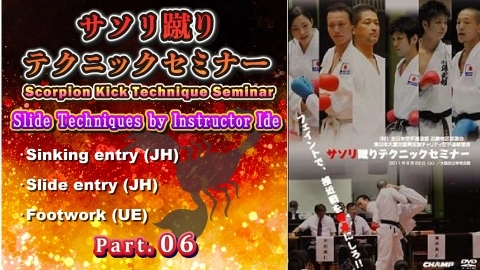 The 10th All Japan Boys and Girls Karatedo Championships Part.6