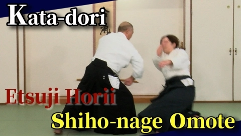 Aikido Kata-Dori Practice, Episode 2 Kata-dori Shiho-nage Omote