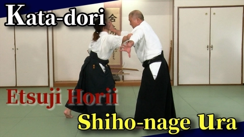 Aikido Kata-Dori Practice, Episode 1 Kata-dori shiho-nage ura