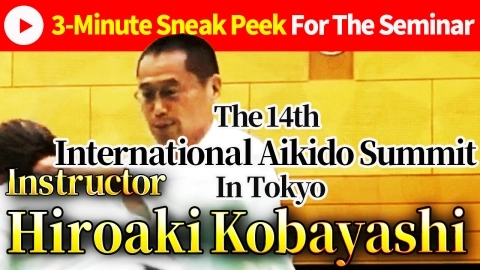 【3-Minute Sneak Peek for The Seminar】Hiroaki Kobayashi : International Aikido Summit 2024