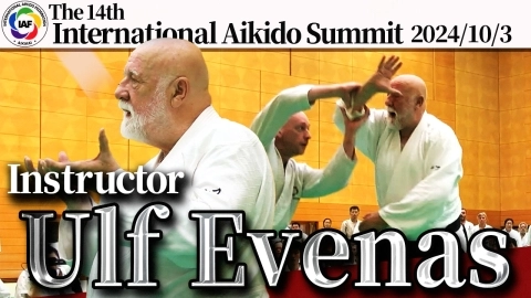 【Full Episode of The Seminar】Ulf Evenas : International Aikido Summit 2024