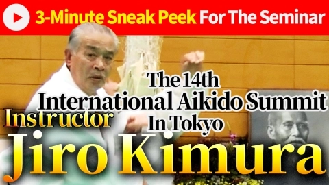 【3-Minute Sneak Peek for The Seminar】Jiro Kimura : International Aikido Summit 2024