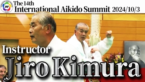 【Full Episode of The Seminar】Jiro Kimura : International Aikido Summit 2024