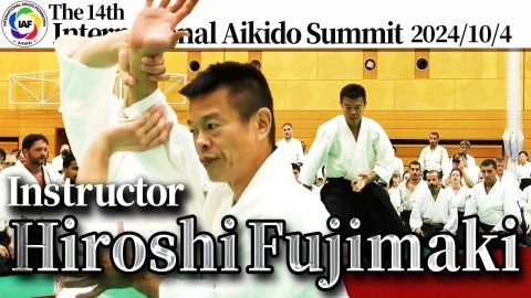 【Full Episode of The Seminar】Hiroshi Fujimaki : International Aikido Summit 2024