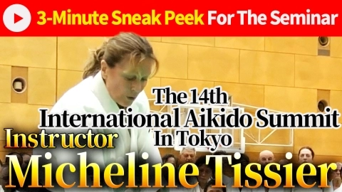 【3-Minute Sneak Peek for The Seminar】  Micheline Tissier : International Aikido Summit 2024