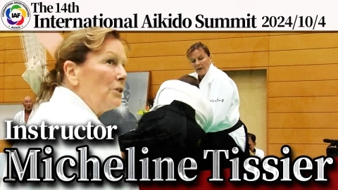 【Full Episode of The Seminar】Micheline Tissier : International Aikido Summit 2024