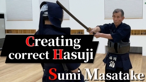 Step-Up Kendo Basics Part.3 Creating correct Hasuji with Hanshi Sumi Masatake