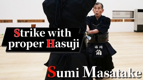 Step-Up Kendo Basics Part.6 Do-Waza with Hanshi Sumi Masatake