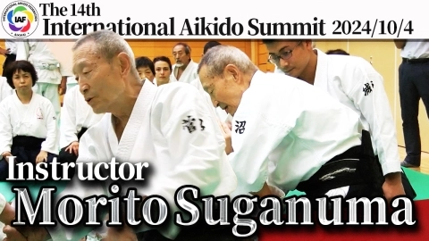 【Full Episode of The Seminar】Morito Suganuma : International Aikido Summit 2024