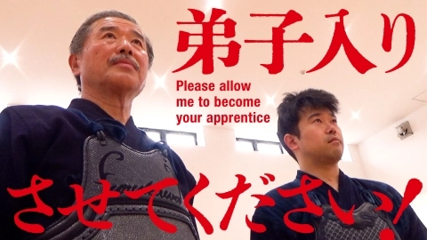 【八段に弟子入り】フランスから来たボクが、達人と準備運動してみた！【古川和男範士八段】