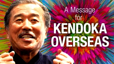 [8th Dan Interview] A Message for Kendoka Overseas [Kazuo Furukawa Hanshi 8th Dan]