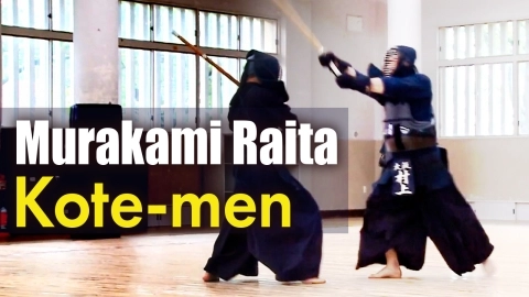『ONLINE KENDO ACADEMY』Murakami Raita Part 15.Ai Kote-men