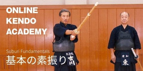Online Kendo Academy: Special Edition Furukawa Kazuo Hanshi & Higashi Yoshimi Hanshi Part3 Suburi Fundamentals