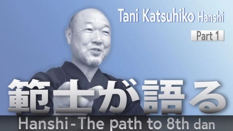 Hanshi - The path to 8th dan: Tani Katsuhiko Hanshi Part .1