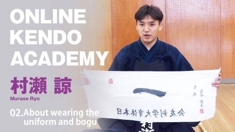 ONLINE KENDO ACADEMY: Murase Ryo  - Part 2 About wearing the uniform and bogu
