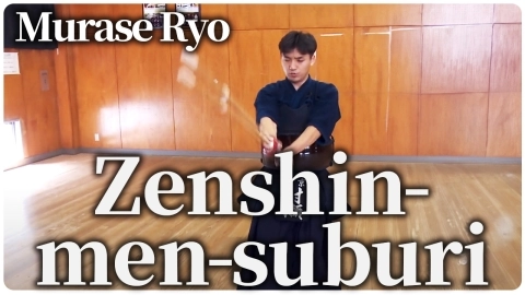 ONLINE KENDO ACADEMY: Murase Ryo - Part 4 Zenshin-men-suburi