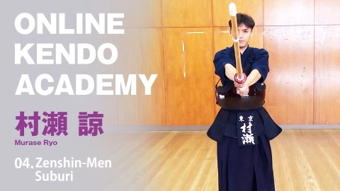 ONLINE KENDO ACADEMY: Murase Ryo - Part 4 Zenshin-men-suburi