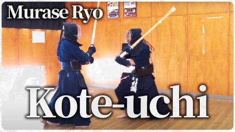 ONLINE KENDO ACADEMY: Murase Ryo - Part 7 Kote-uchi