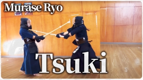 ONLINE KENDO ACADEMY Murase Ryo Part 8 Tsuki