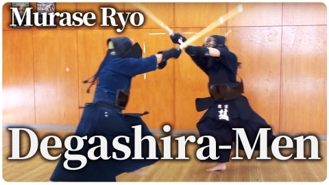 ONLINE KENDO ACADEMY Murase Ryo Part 9 Degashira-Men