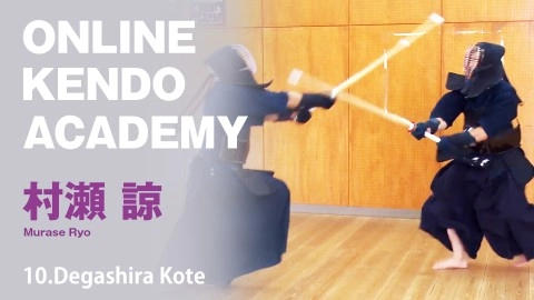 『ONLINE KENDO ACADEMY』Murase Ryo Part 10 Degashira-Kote