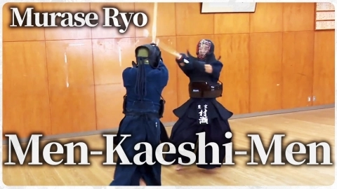 『ONLINE KENDO ACADEMY』Murase Ryo Part 12.Men-Kaeshi-Men