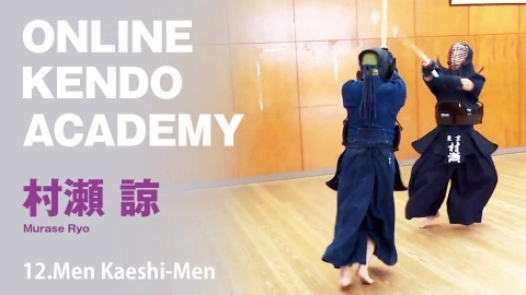 『ONLINE KENDO ACADEMY』Murase Ryo Part 12.Men-Kaeshi-Men