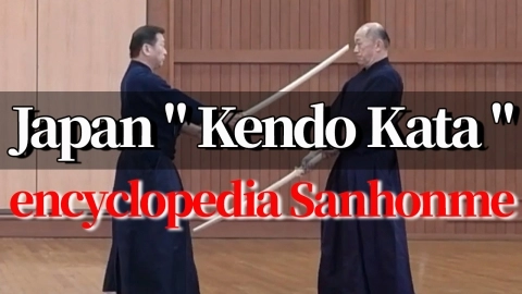 Japan "Kendo Kata" encyclopedia Sanhonme