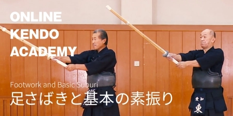 Online Kendo Academy: Special Edition Furukawa Kazuo Hanshi & Higashi Yoshimi Hanshi Part4 Footwork and Basic Suburi