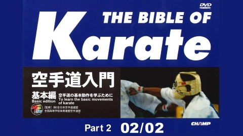 THE BIBLE OF Karate 02/02
