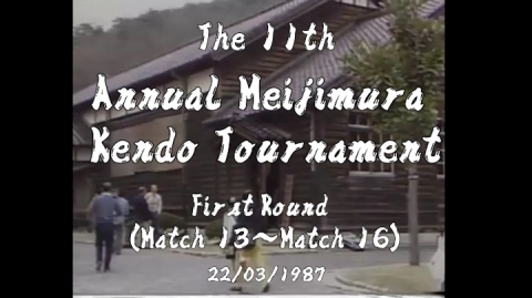 The 11th Annual Meijimura Kendo Tournament Vol.4 (1987)