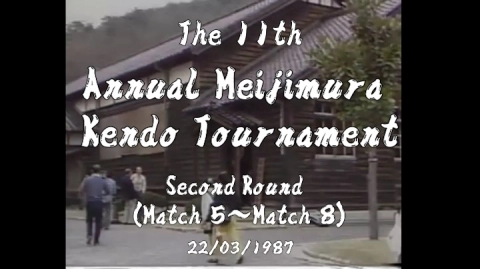 The 11th Annual Mejimura Kendo Tournament Vol.6 (1987)