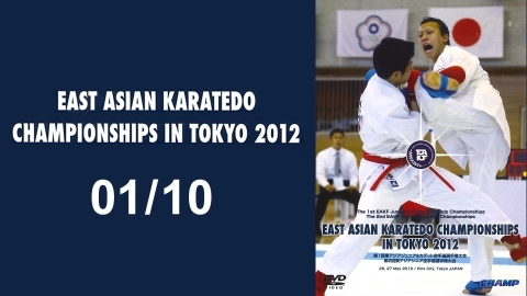 EAST ASIAN KARATEDO CHAMPIONSHIPS IN TOKYO 2012 01/10