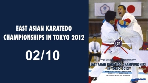 EAST ASIAN KARATEDO CHAMPIONSHIPS IN TOKYO 2012 02/10