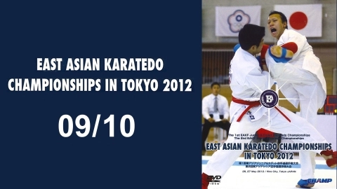 EAST ASIAN KARATEDO CHAMPIONSHIPS IN TOKYO 2012 09/10