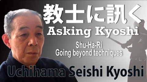 Asking Kyoshi:Uchihama Seishi Kyoshi
