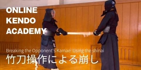 Online Kendo Academy: Special Edition Furukawa Kazuo Hanshi & Higashi Yoshimi Hanshi Part12 Breaking the Opponent's Kamae: Using the shinai