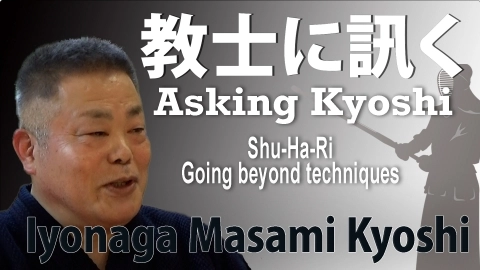 Asking Kyoshi:Iyonaga Masami