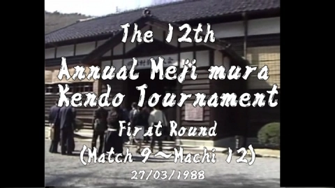 The 12th Annual Meiji mura Kendo Tournament Vol.3(1988)
