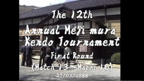 The 12th Annual Meiji mura Kendo Tournament Vol.4(1988)