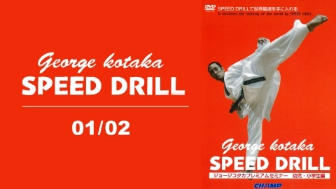 George Kotaka SPEED DRILL 01/02